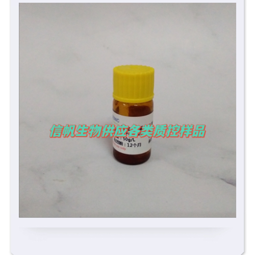 5-ø(5-NTʿƷ