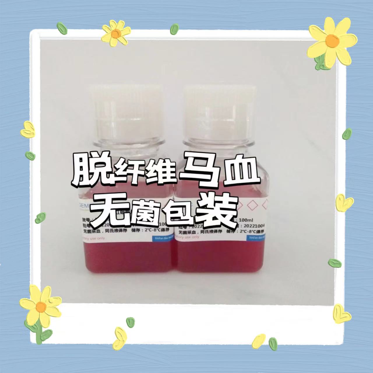 άѪ޾ petƿװ-500ml