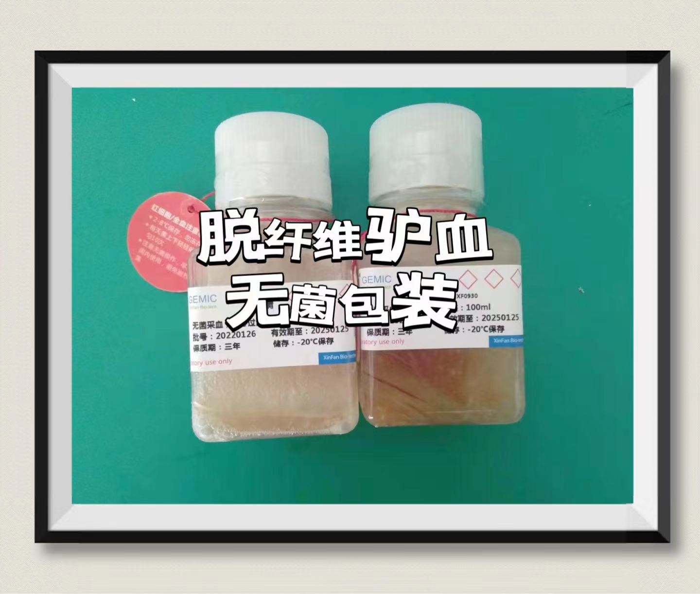 ά¿Ѫ޾ petƿװ-500ml