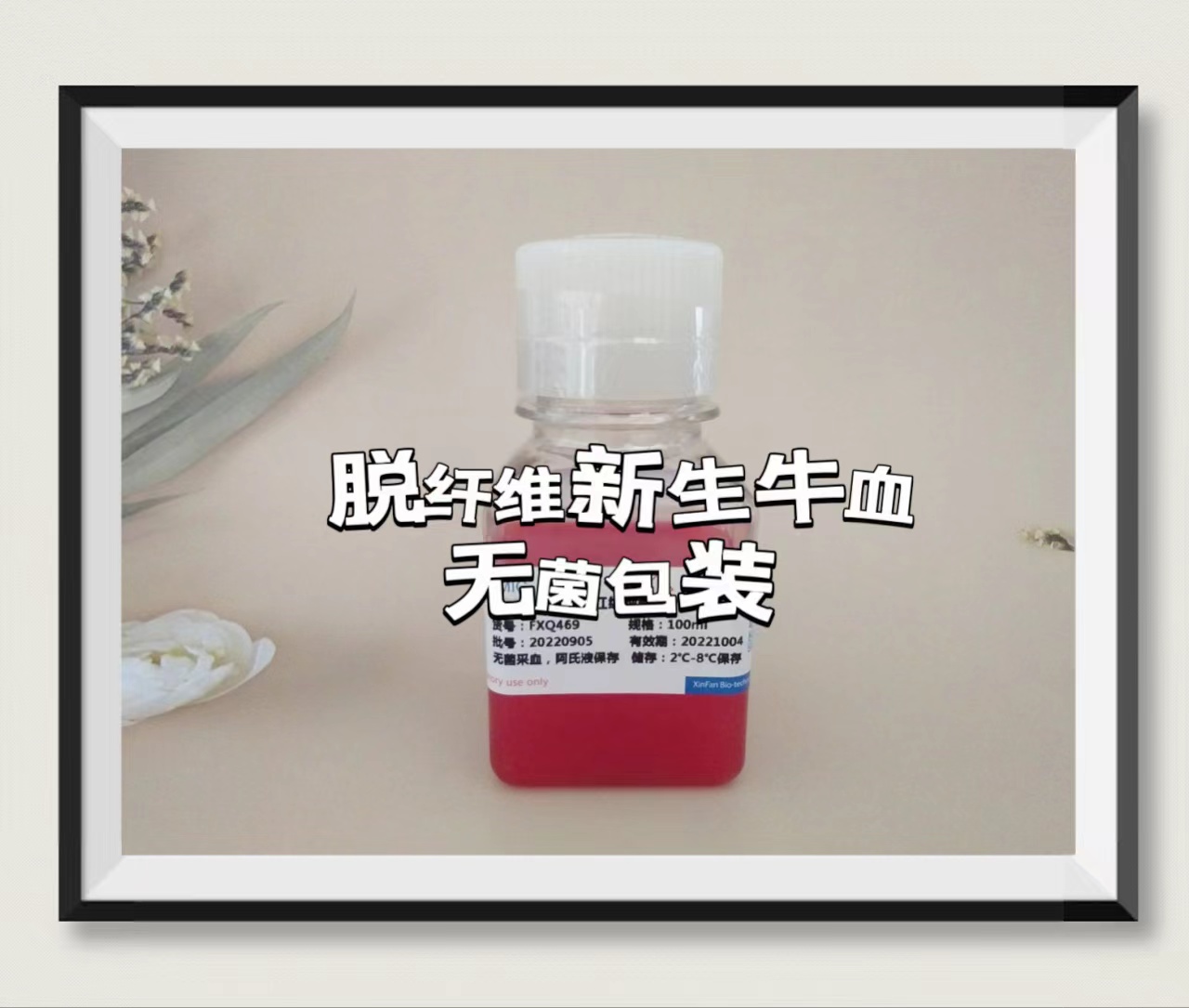 άţѪ޾ petƿװ-500ml