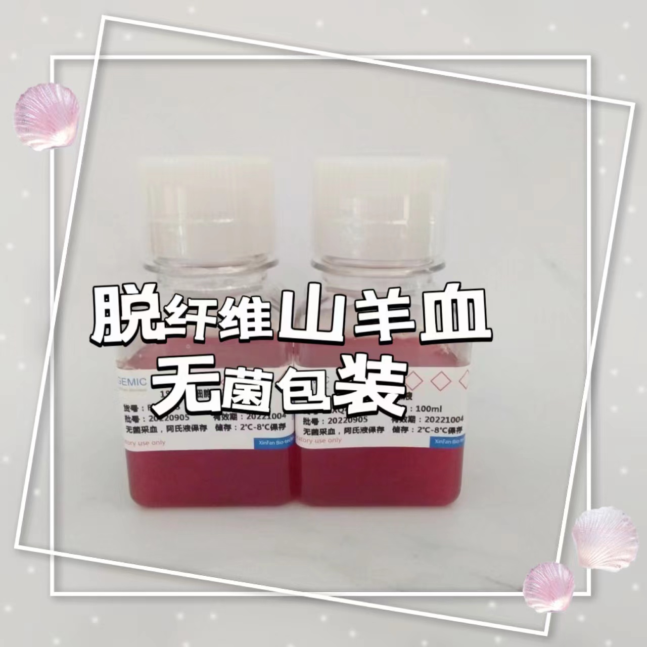 άɽѪ޾ petƿװ-500ml