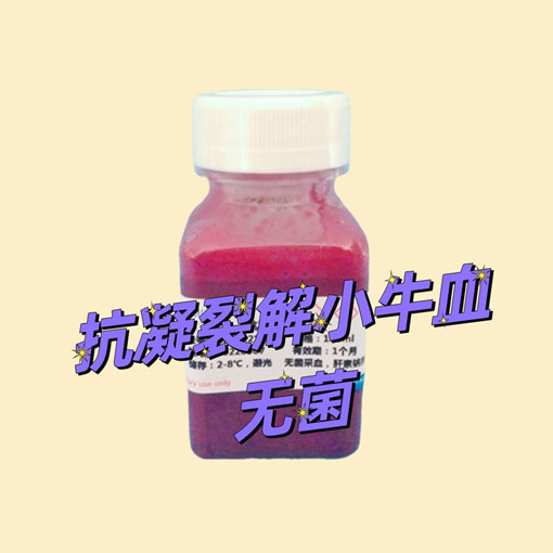 ѽСţѪ޾-500ml