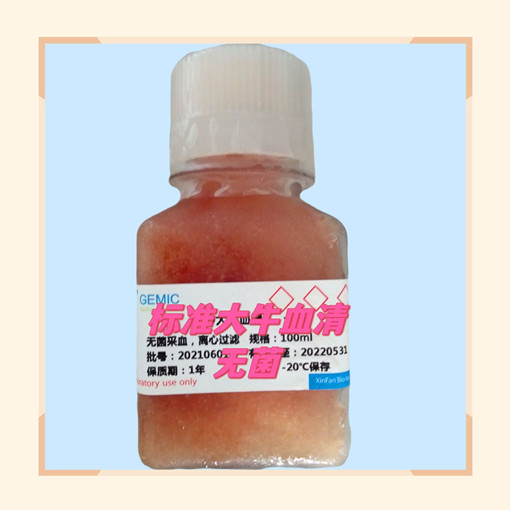 ׼ţѪ壨޾ˡ-500ml