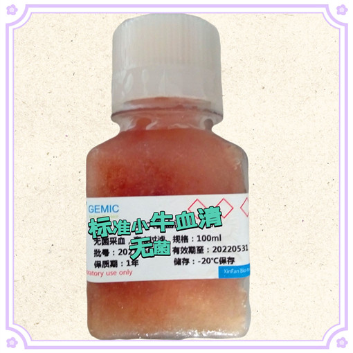 ׼СţѪ壨ϸרã-500ml