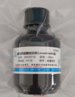 øҺ(Levamisole)