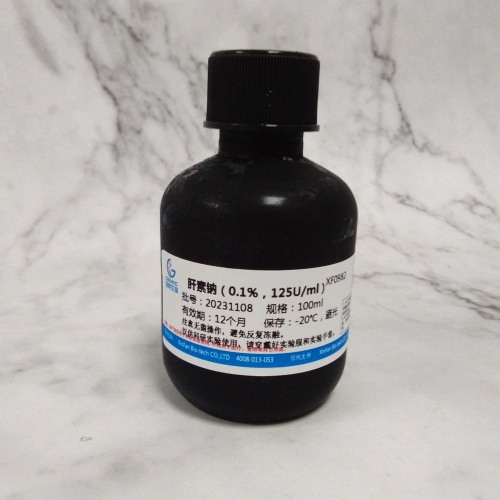 Һ(0.1%,125U/ml)
