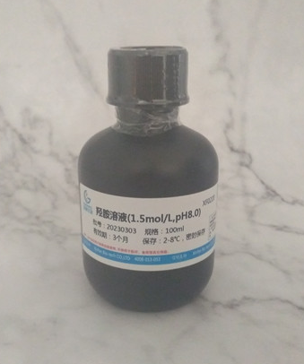ǰҺ(1.5mol/L,pH8.0)