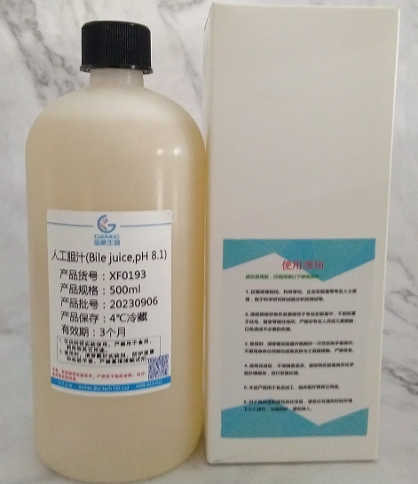 ˹֭(Bile juice,pH 8.1)