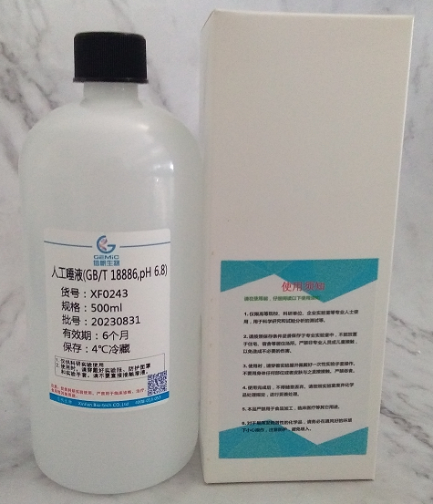 ˹Һ(GB/T 18886,pH 6.8)