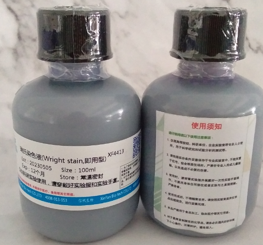 ȾɫҺ(Wright stain,)