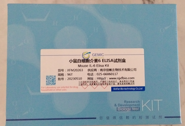 Сϸ6(IL-6)ELISA Kit