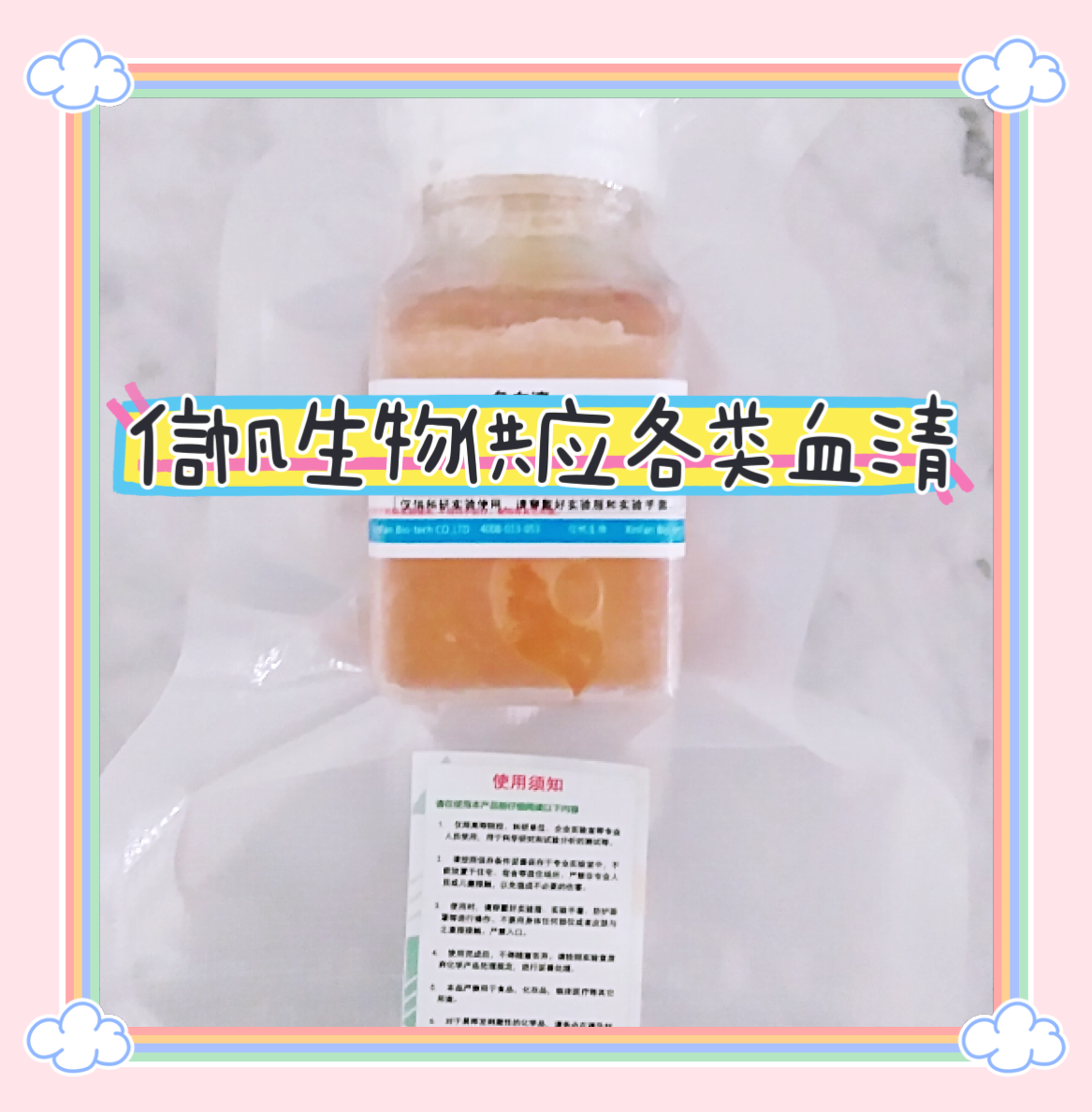 ؼ̥ţѪ壨޾ δ-500ml