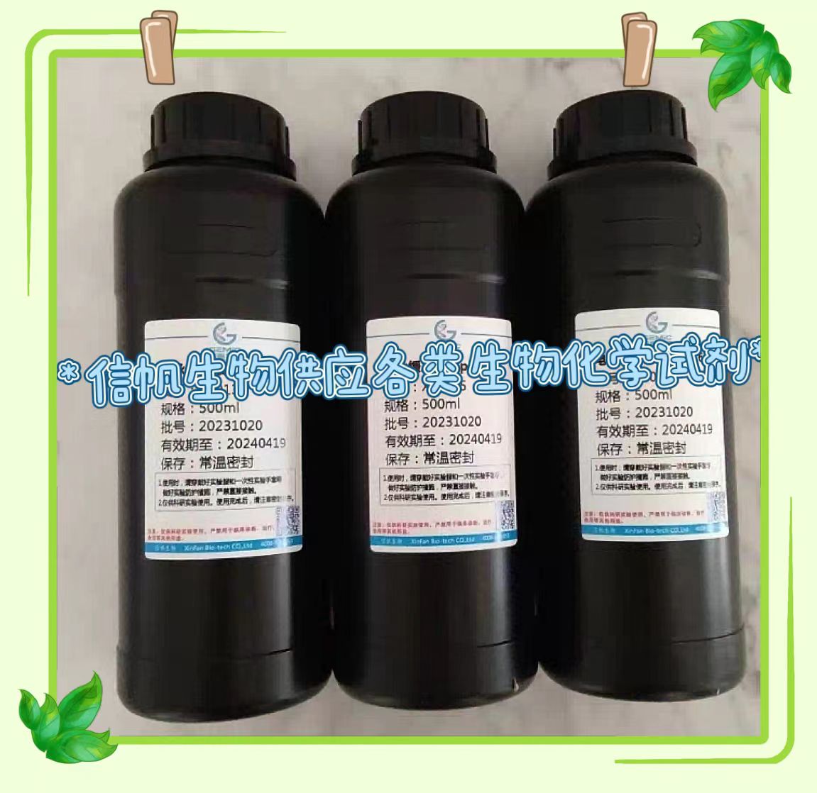 Ƕȱ׼Һ(ɫҺ) ChP-2020