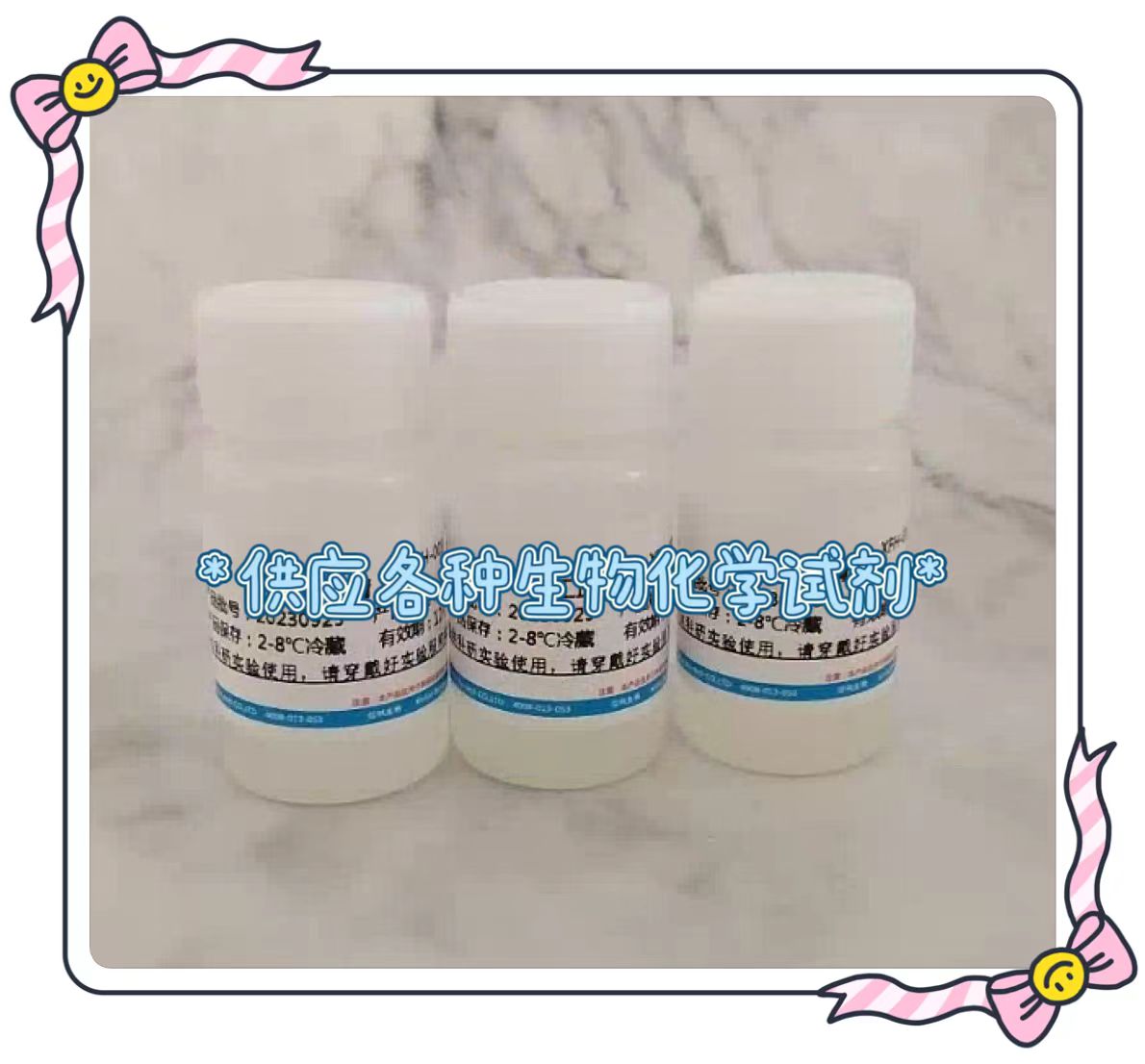 λҺ(pH2.0) ChP-2020