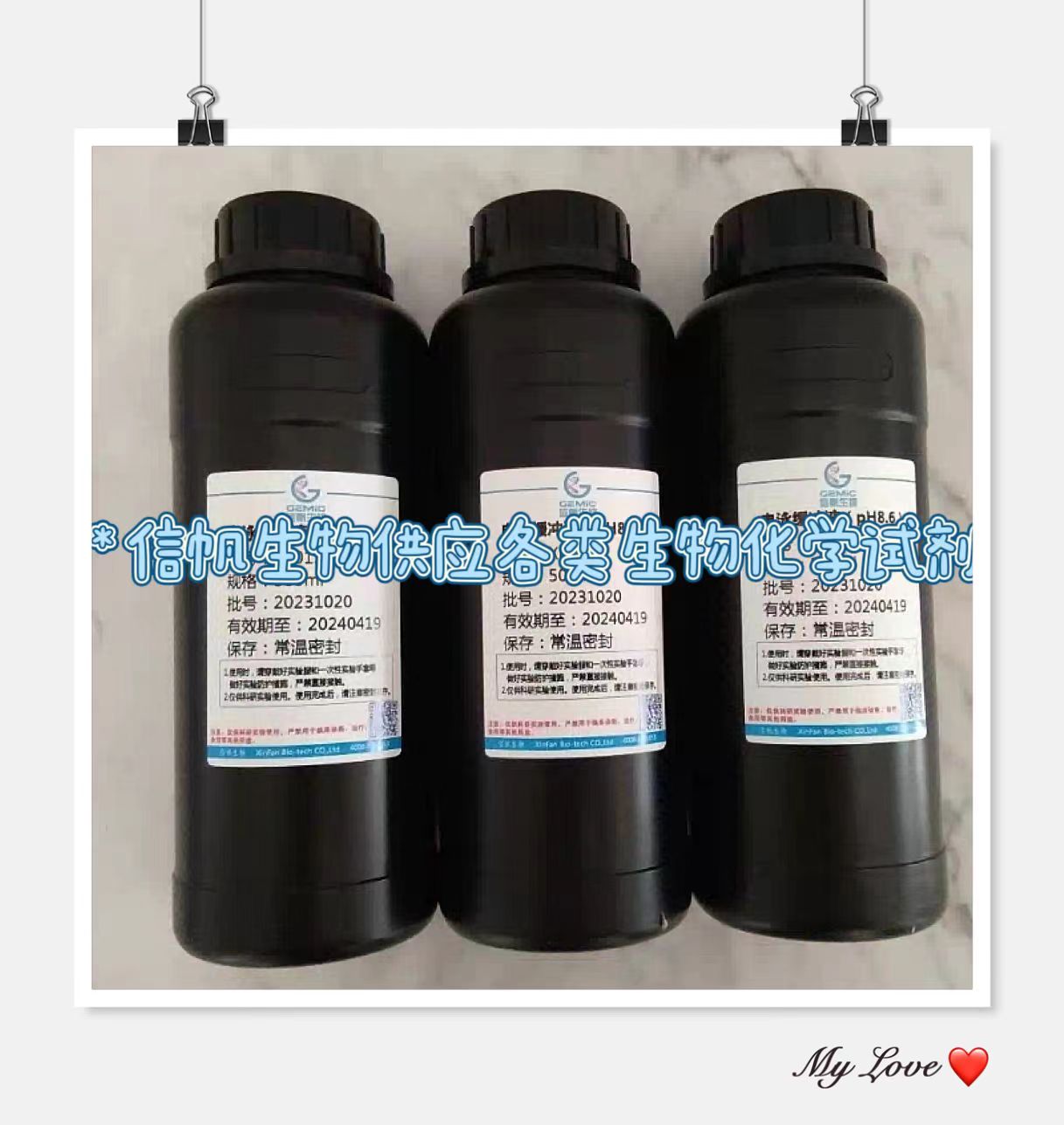 λҺ(pH7.0) ChP-2020