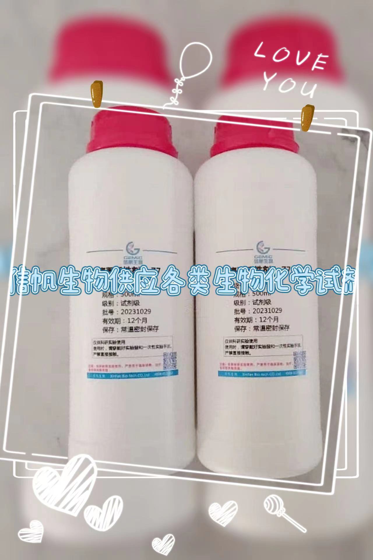 1,3-˫(3-ˮ)ļ׻,126-80-7