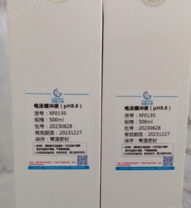  BBTSӾҺ0.1mol/L,pH8.6