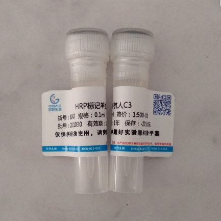  HRPC3