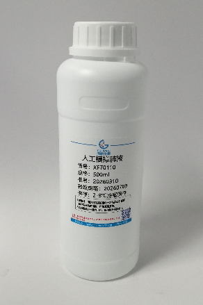 �˹�ģ���Һ